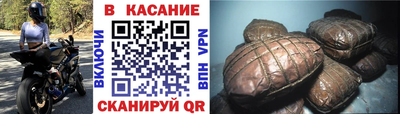 Гашиш Гуково