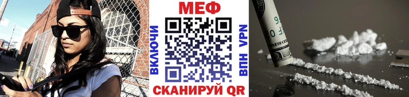 Названия наркотиков Гуково Alpha PVP  Мефедрон  ГАШ  Каннабис 