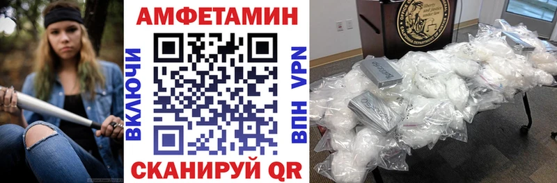 закладка  Гуково  дарк нет клад  Amphetamine 98% 