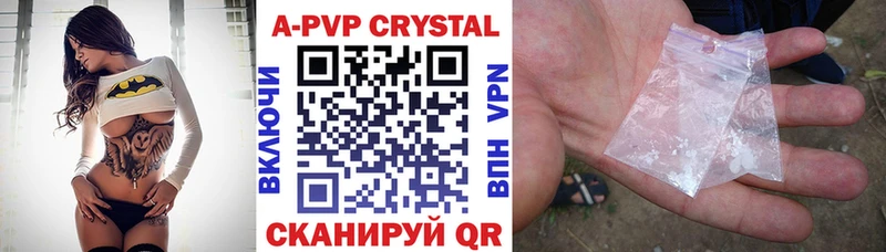 Alpha-PVP мука  mega ONION  Гуково 