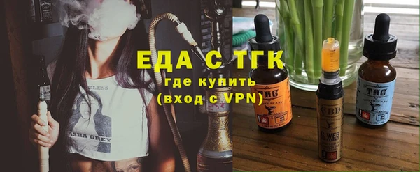 бутират Арсеньев