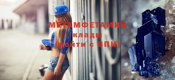 трава Баксан