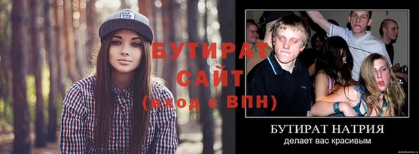 соль курить ск Аркадак
