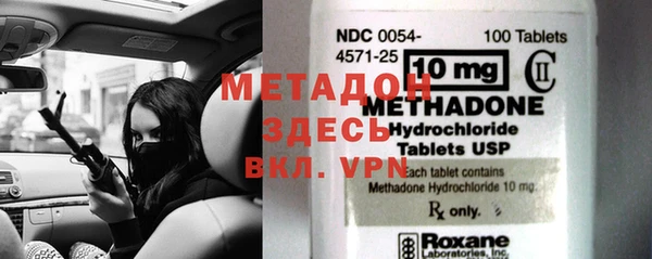 MDMA Армянск