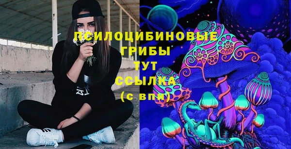 МДМА Балабаново