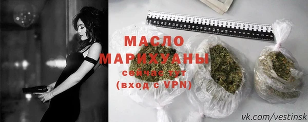 МДМА Балабаново
