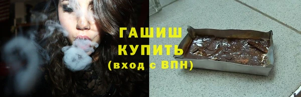МДМА Балабаново