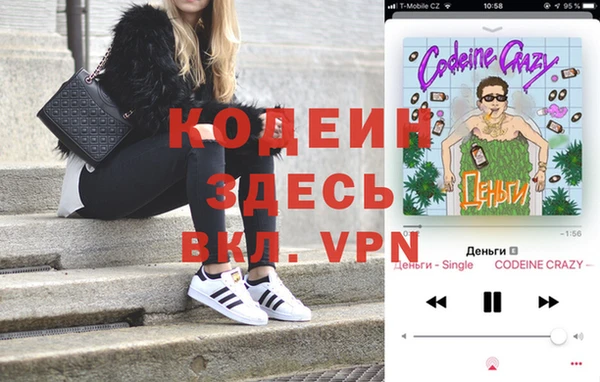 скорость Балахна