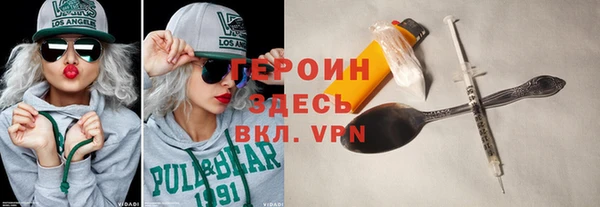 бутират Арсеньев