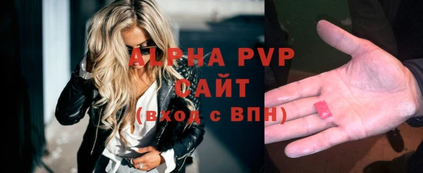 МДМА Балабаново