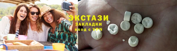 трава Баксан