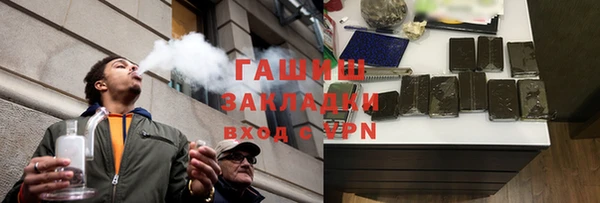 соль курить ск Аркадак