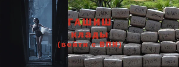 MDMA Армянск