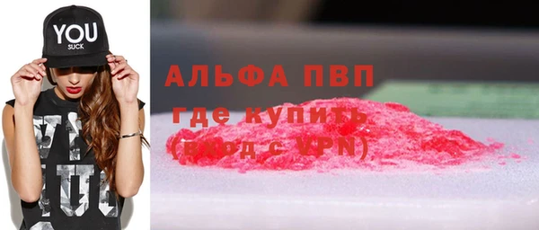 МДМА Балабаново