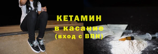 МДМА Балабаново