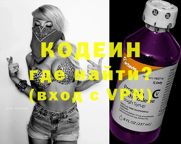 трава Баксан