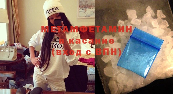 МДМА Балабаново
