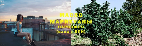 МДМА Балабаново
