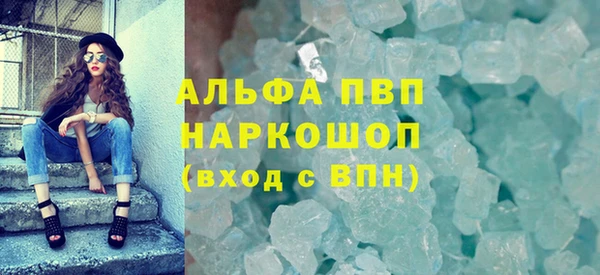 соль курить ск Аркадак
