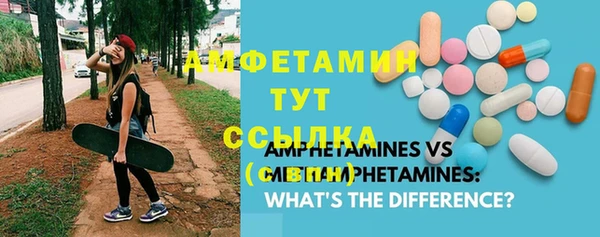скорость Балахна