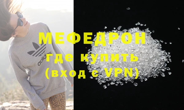 МДМА Балабаново