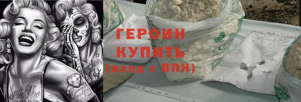 МДМА Балабаново