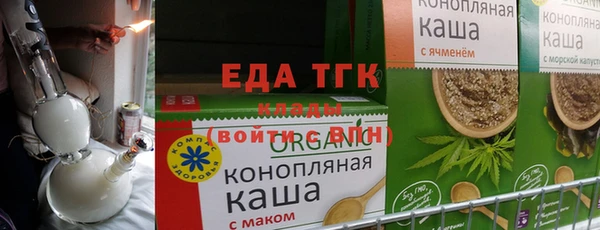 соль курить ск Аркадак