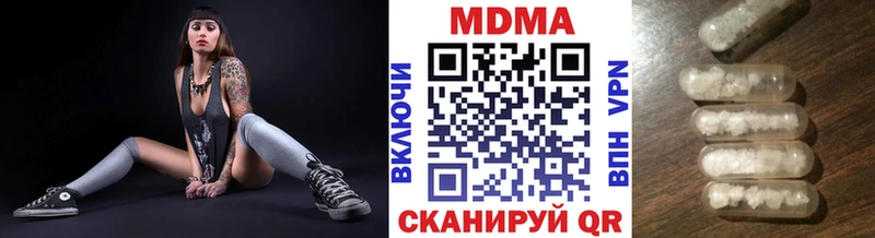 МДМА VHQ  где продают   Гуково 