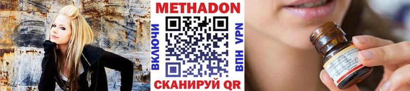 где можно купить   Гуково  МЕТАДОН VHQ 