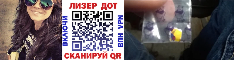 Марки N-bome 1500мкг  Гуково 