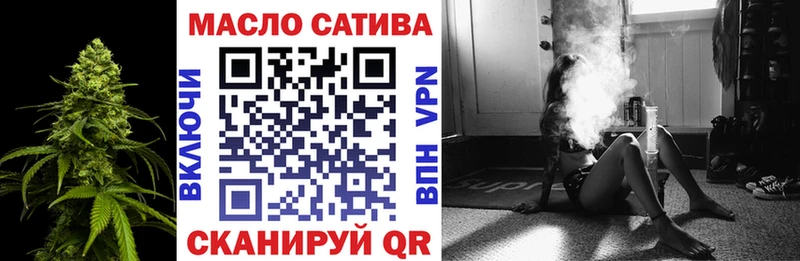 Дистиллят ТГК вейп с тгк  Гуково 
